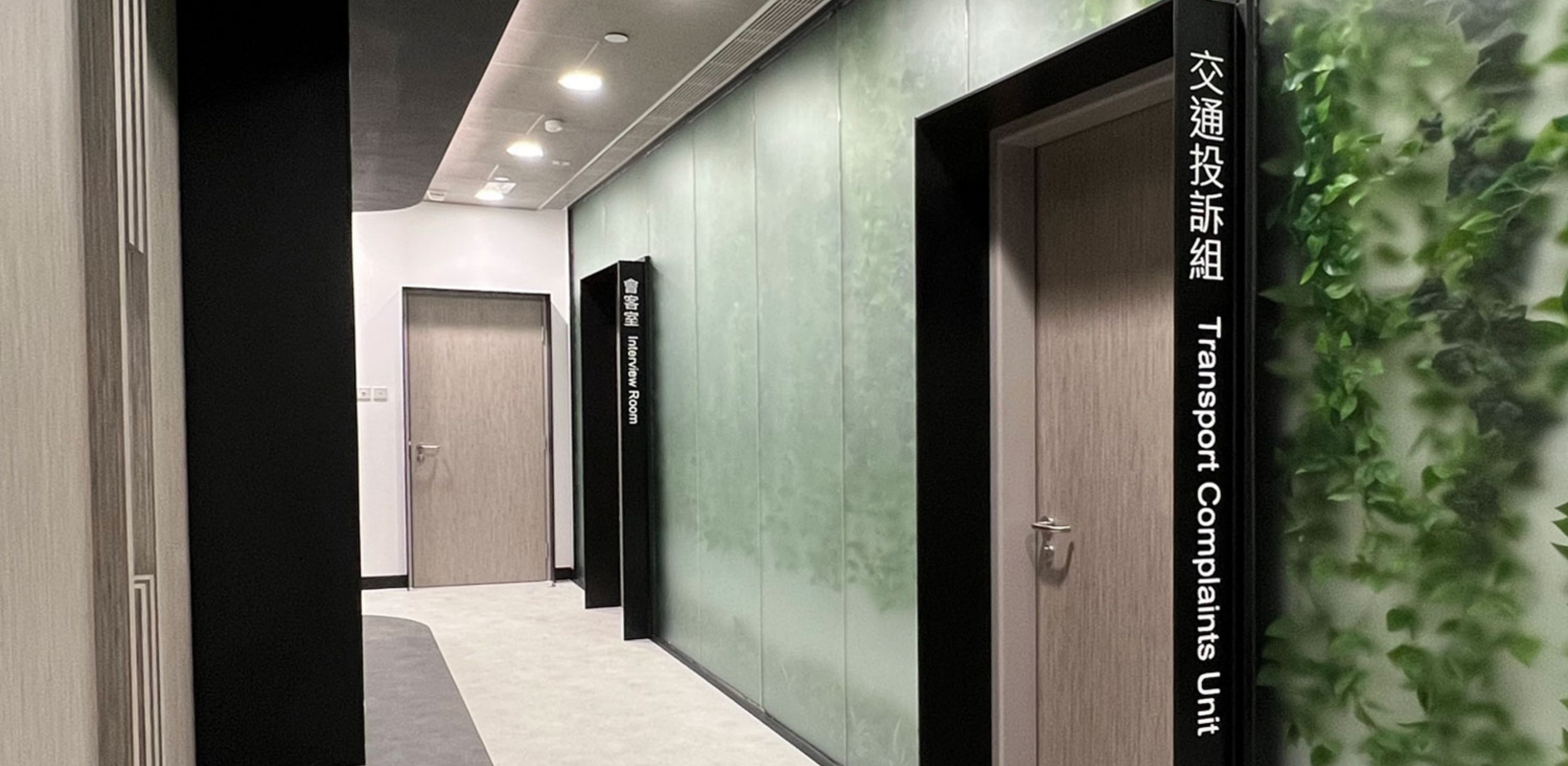 Fitting-out of Office Accommodation at 19/F, 
8 Heung Yip Road, Wong Chuk Hang