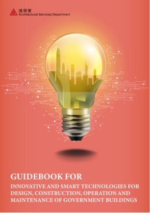 Guidebook for Innovative and Smart Technologies for Design, Construction, Operation and Maintenance of Government Buildings