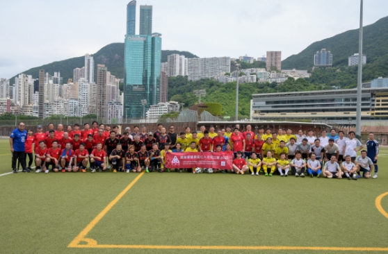 Architectural Services Department Inter-Branch Football Tournament