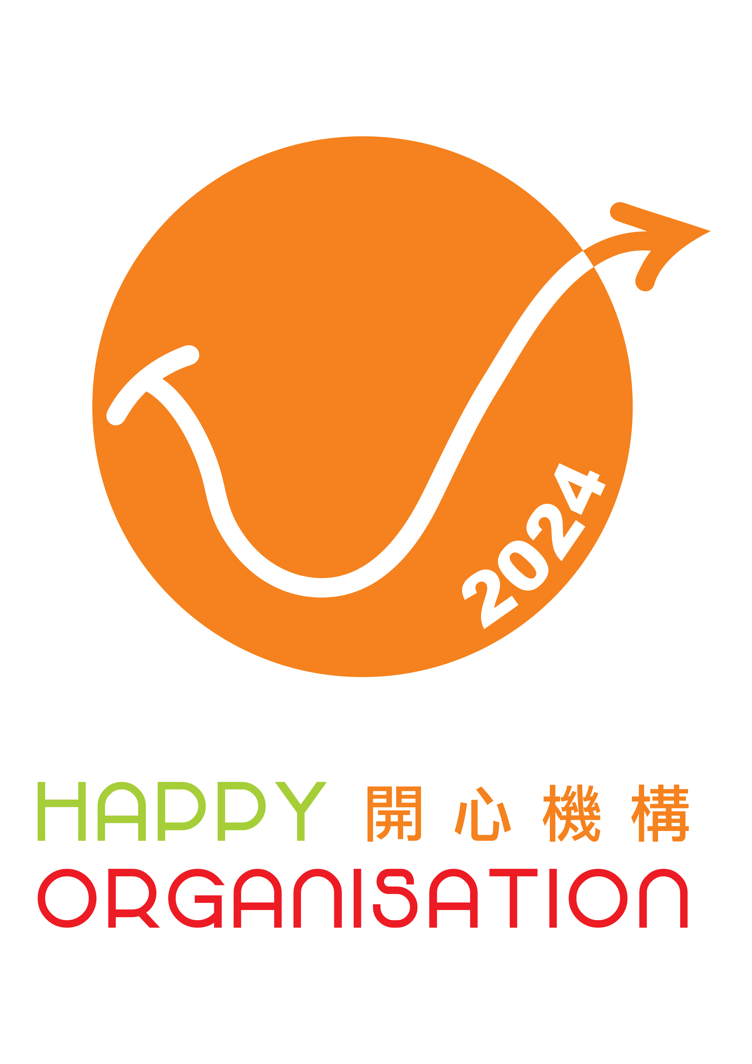 Happy Organisation