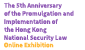The 5th Anniversary of the Promulgation and Implementation of the Hong Kong National Security Law On The 5th Anniversary of the Promulgation and Implementation of the Hong Kong National Security Law On