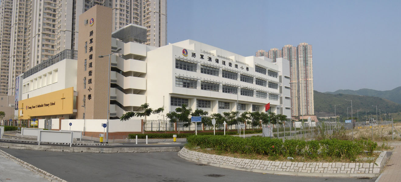 A 36-Classroom Primary School in Area 65, Tseung Kwan O