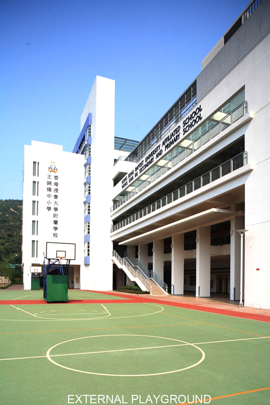 Direct Subsidy School (Secondary-Cum-Primary) in Shatin Area 11