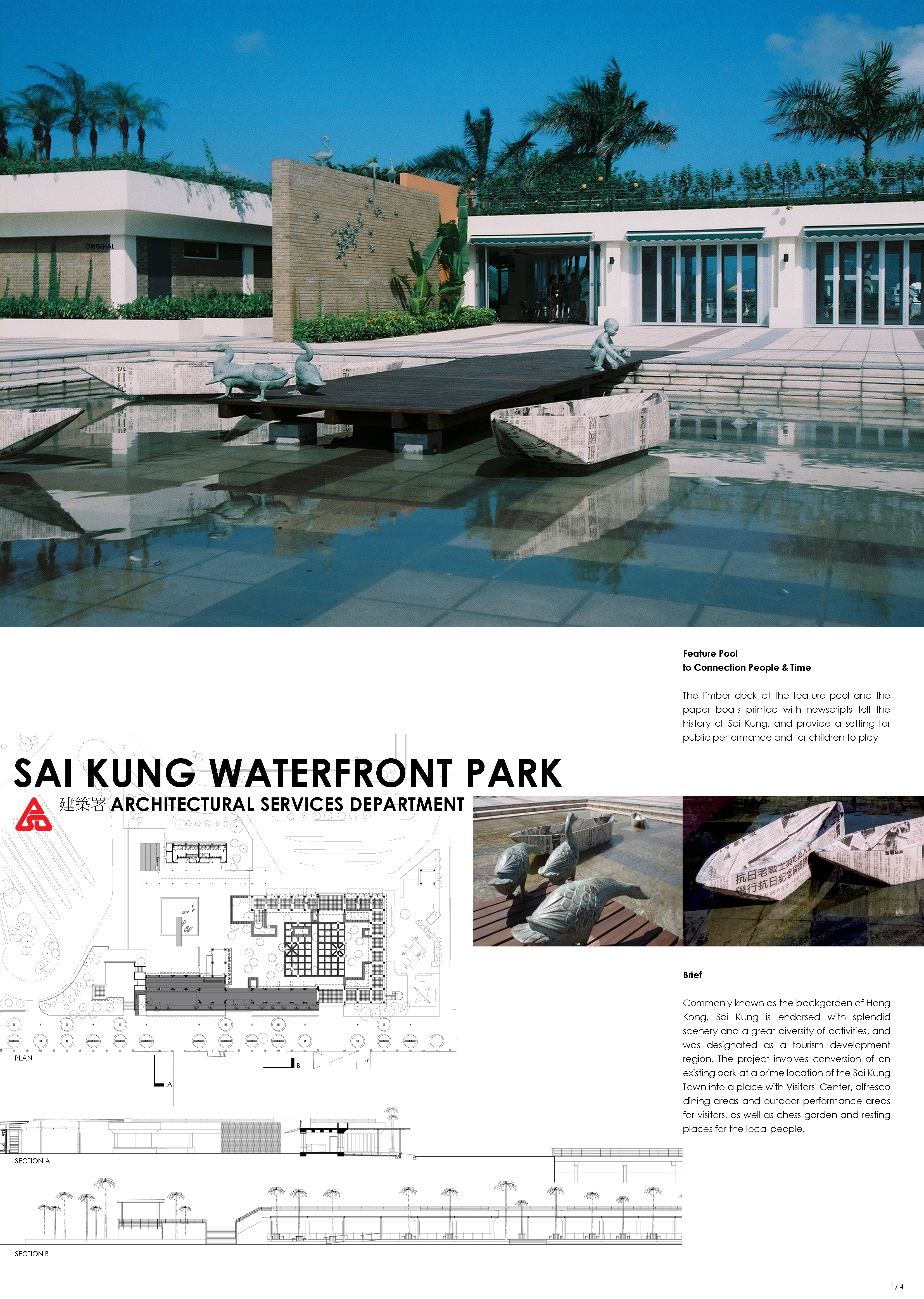 Improvement to Sai Kung Waterfront