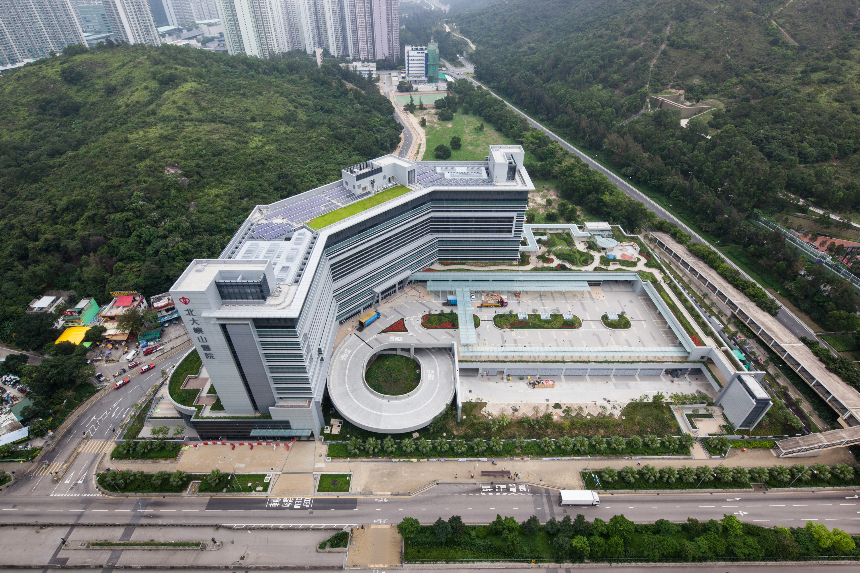 North Lantau Island Hospital