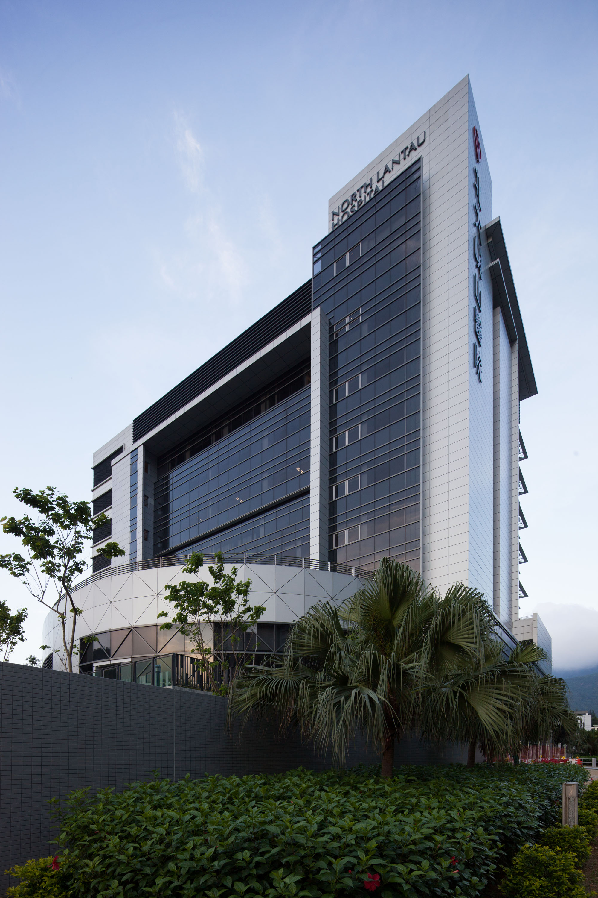 North Lantau Island Hospital