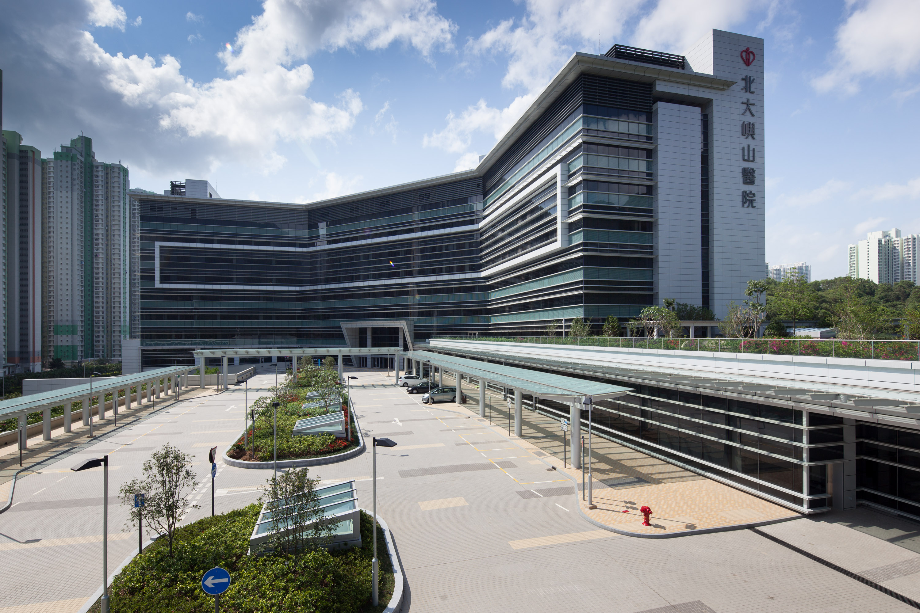 North Lantau Island Hospital