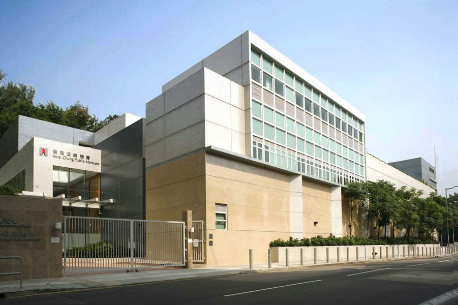 Public Mortuary at Area 26E, Kwai Chung