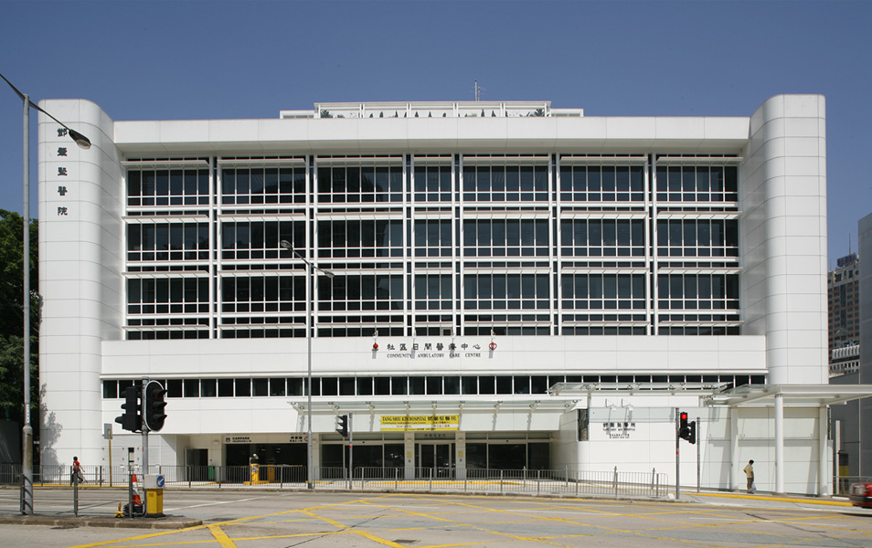 Remodelling of Tang Shiu Kin Hospital into an Ambulatory Care Centre