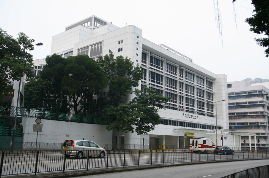 Remodelling of Tang Shiu Kin Hospital into an Ambulatory Care Centre