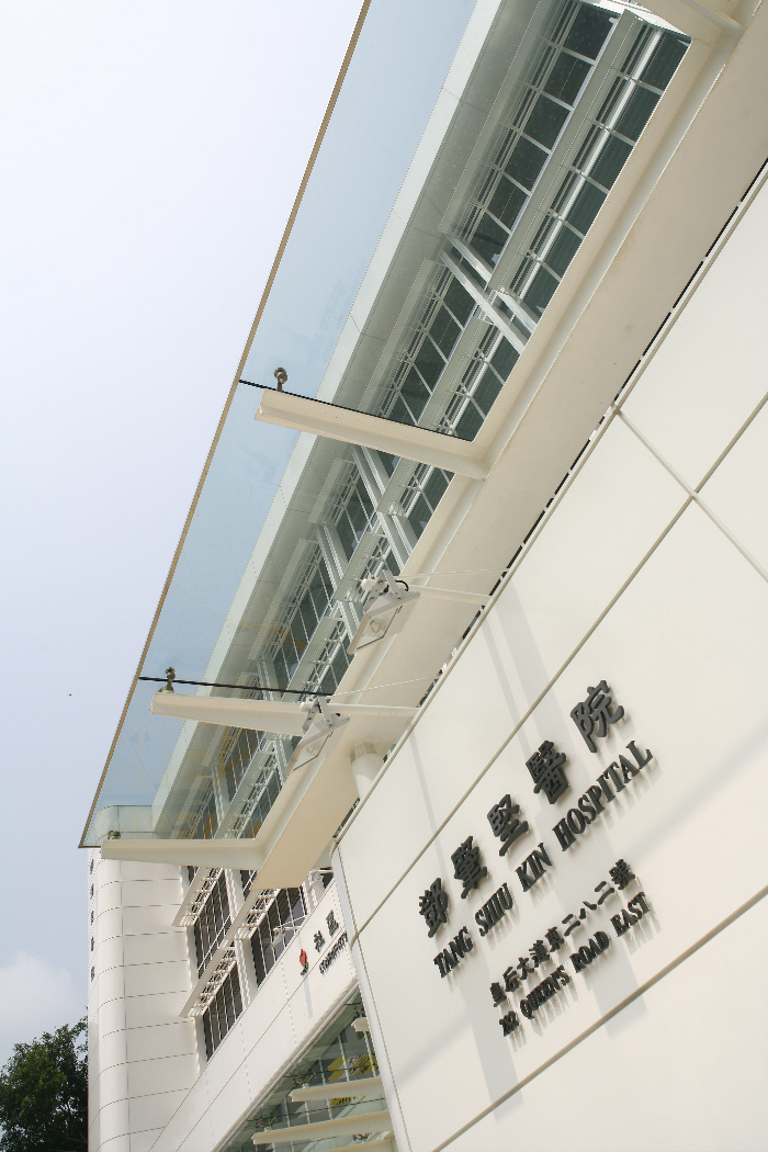 Remodelling of Tang Shiu Kin Hospital into an Ambulatory Care Centre