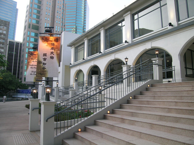 The Hong Kong Heritage Discovery Centre