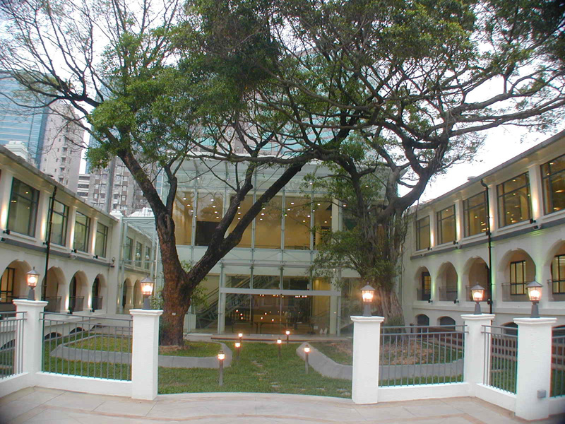 The Hong Kong Heritage Discovery Centre