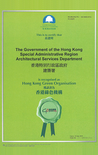 Hong Kong Green Organisation (HKGO) Certificate